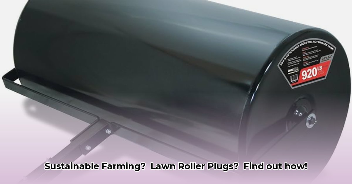 lawn-roller-plug-tractor-supply